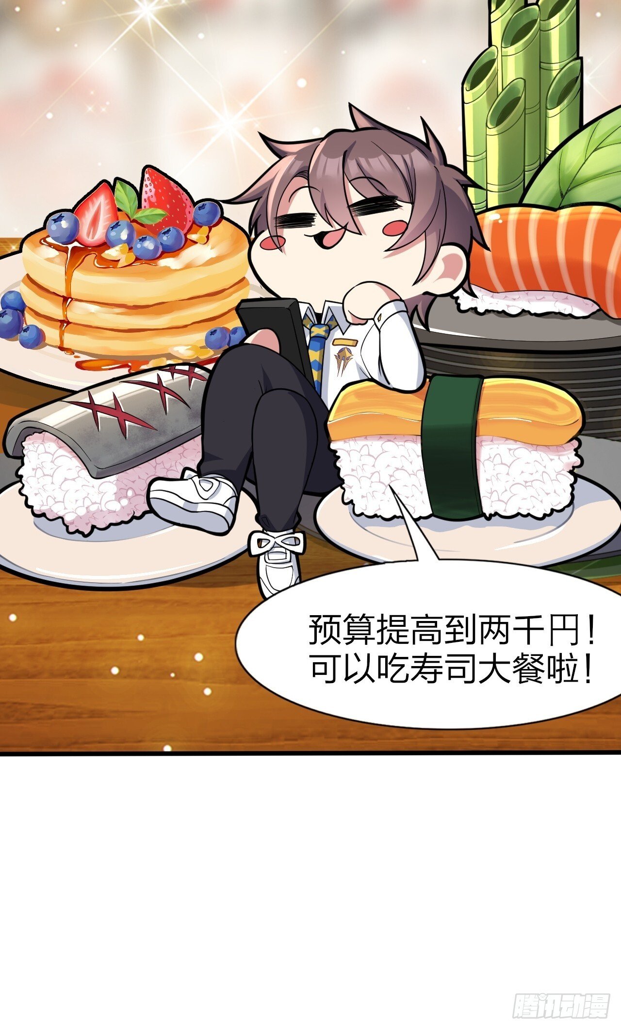 第十一话：心灵魔法29