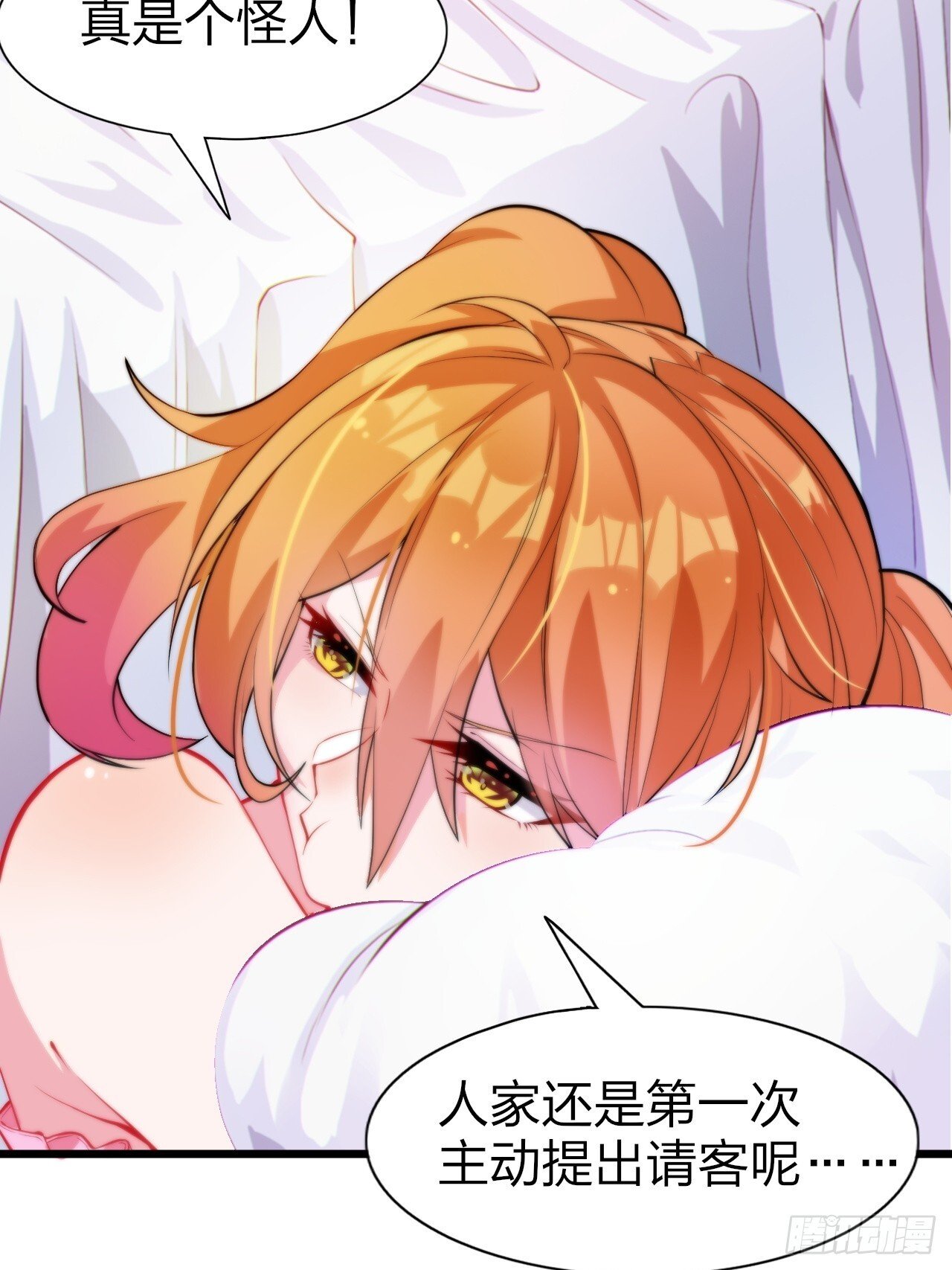 第十四话：“恋爱游戏”中的缘分28