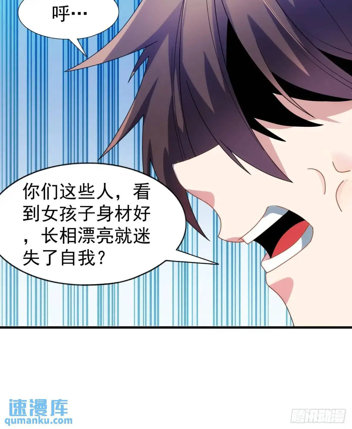 第三十九话：渡边摸了女孩子的腿42