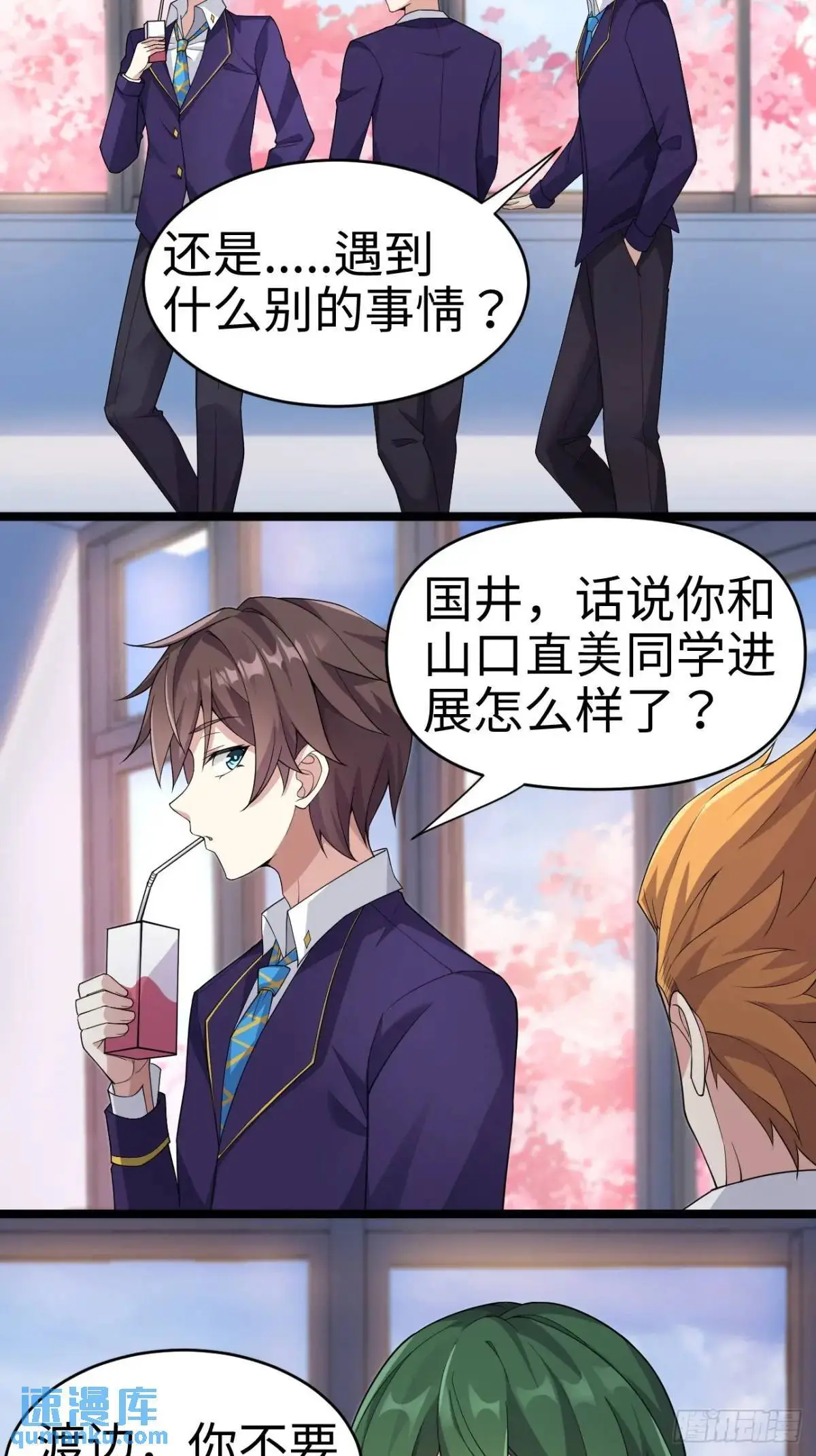 第二十七话：毫无原则的新闻部24