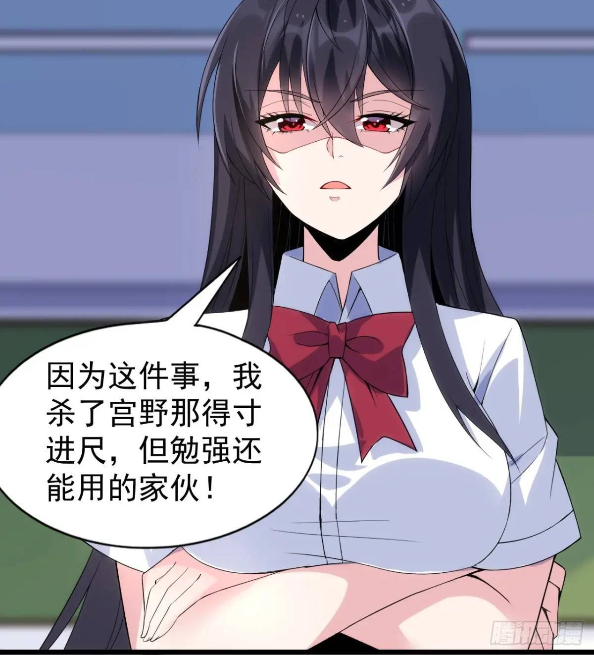 第二十三话：渡边彻再次遇到危机34
