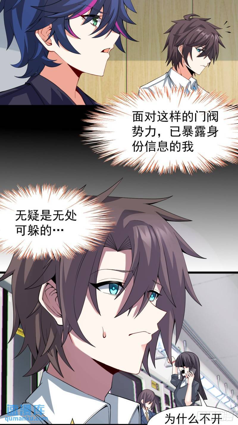 第十八话：继续校园日常15