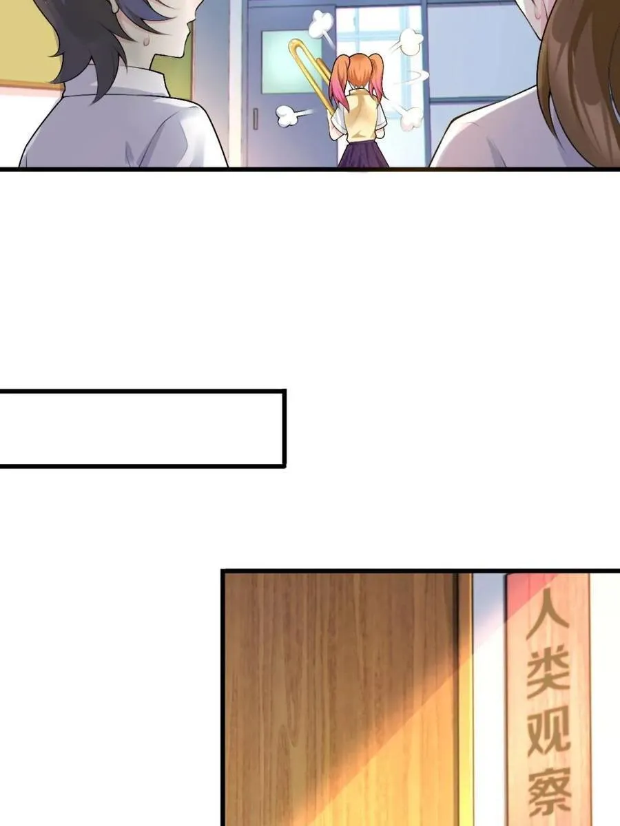 第66话 ：麻衣学姐也在努力52