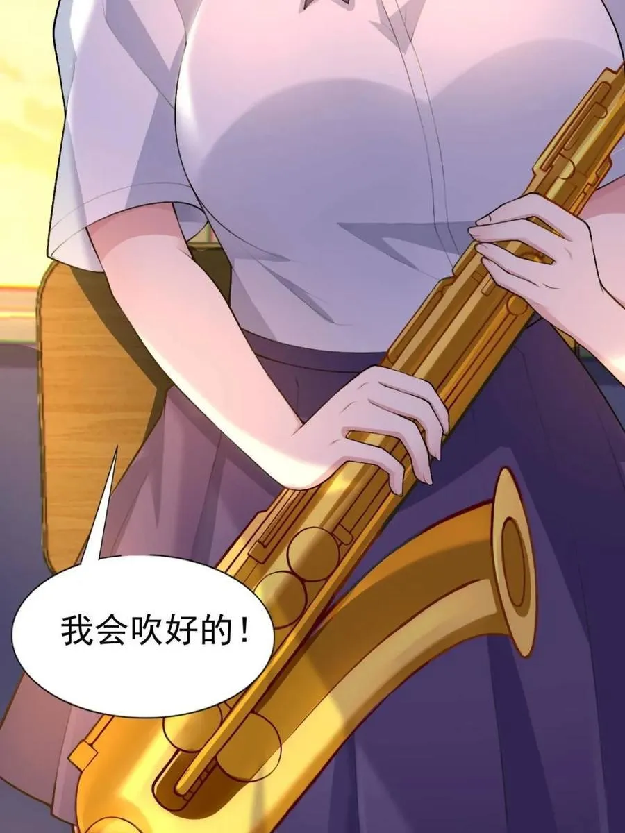 第69话 ：清野大小姐的朋友28