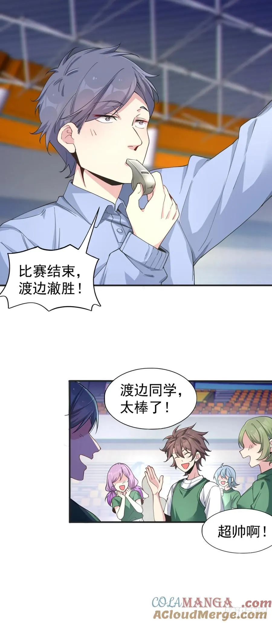第五十七话：清野凛拼尽全力24
