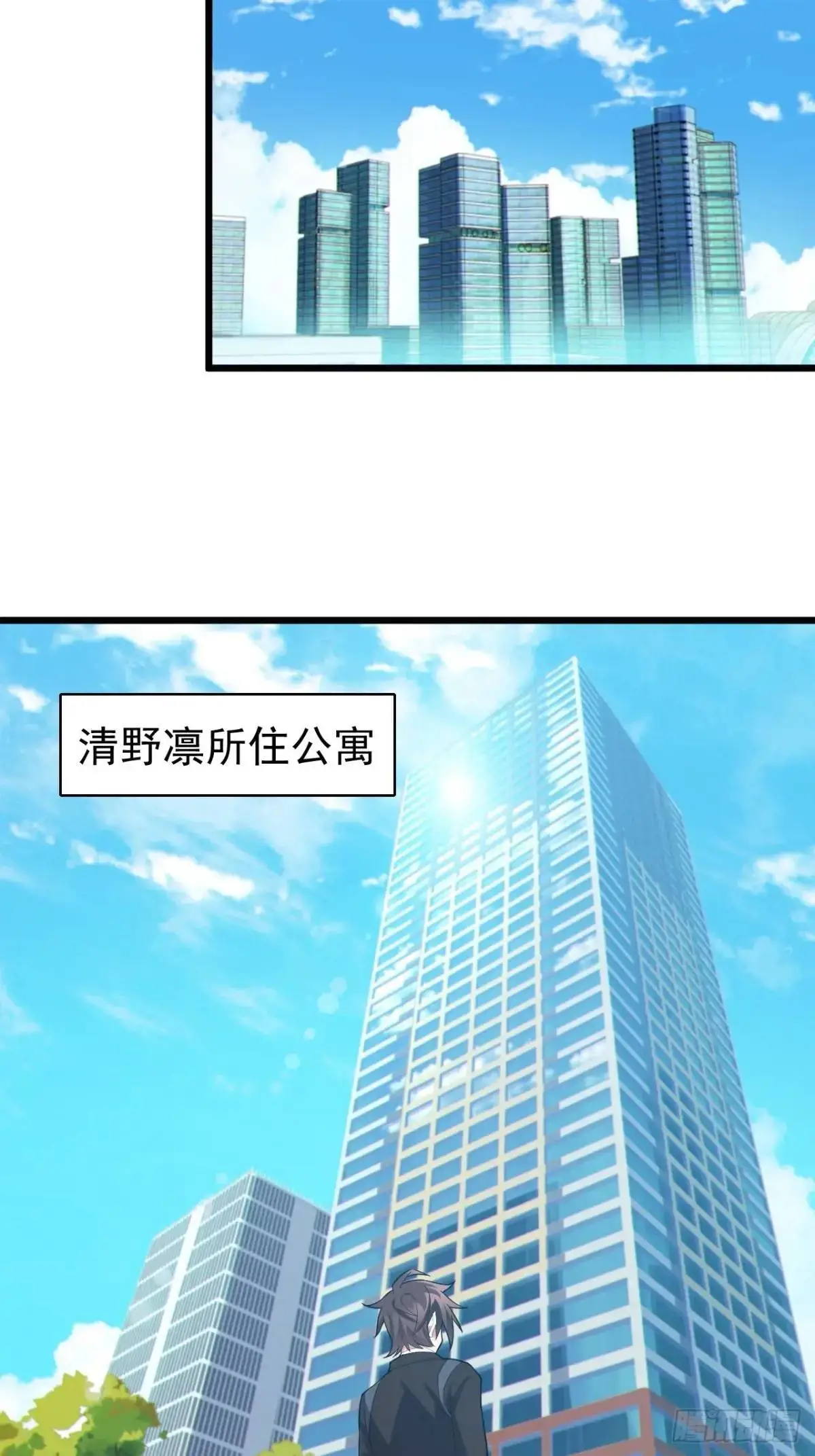 第三十四话：想与清野凛交朋友29