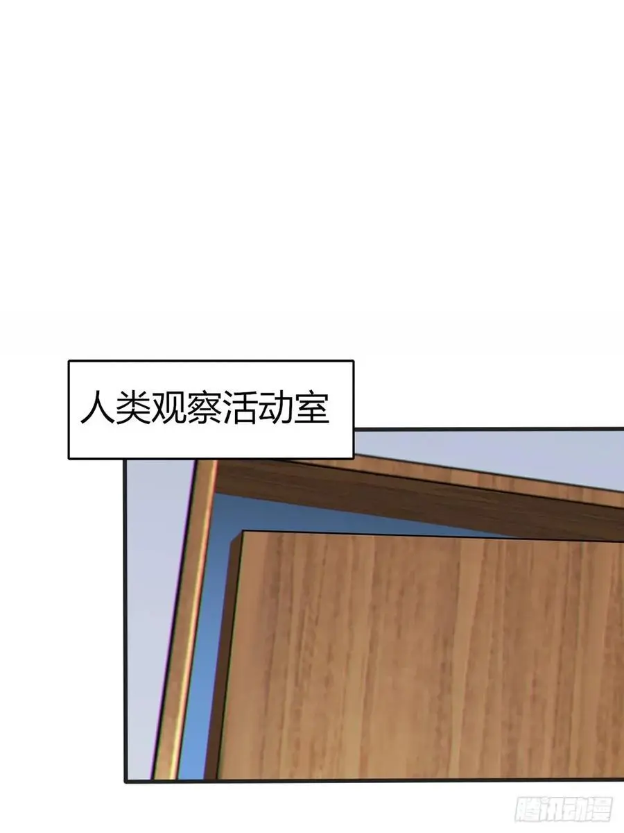 第四十八话：美姬的突然离开2