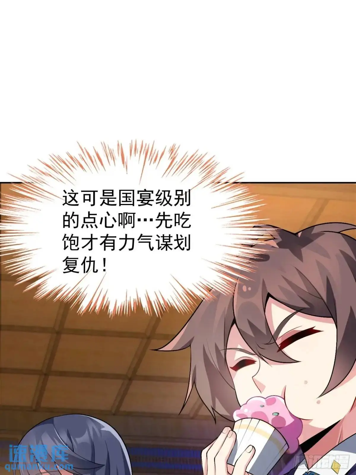第四十一话：我的女友很了不起17