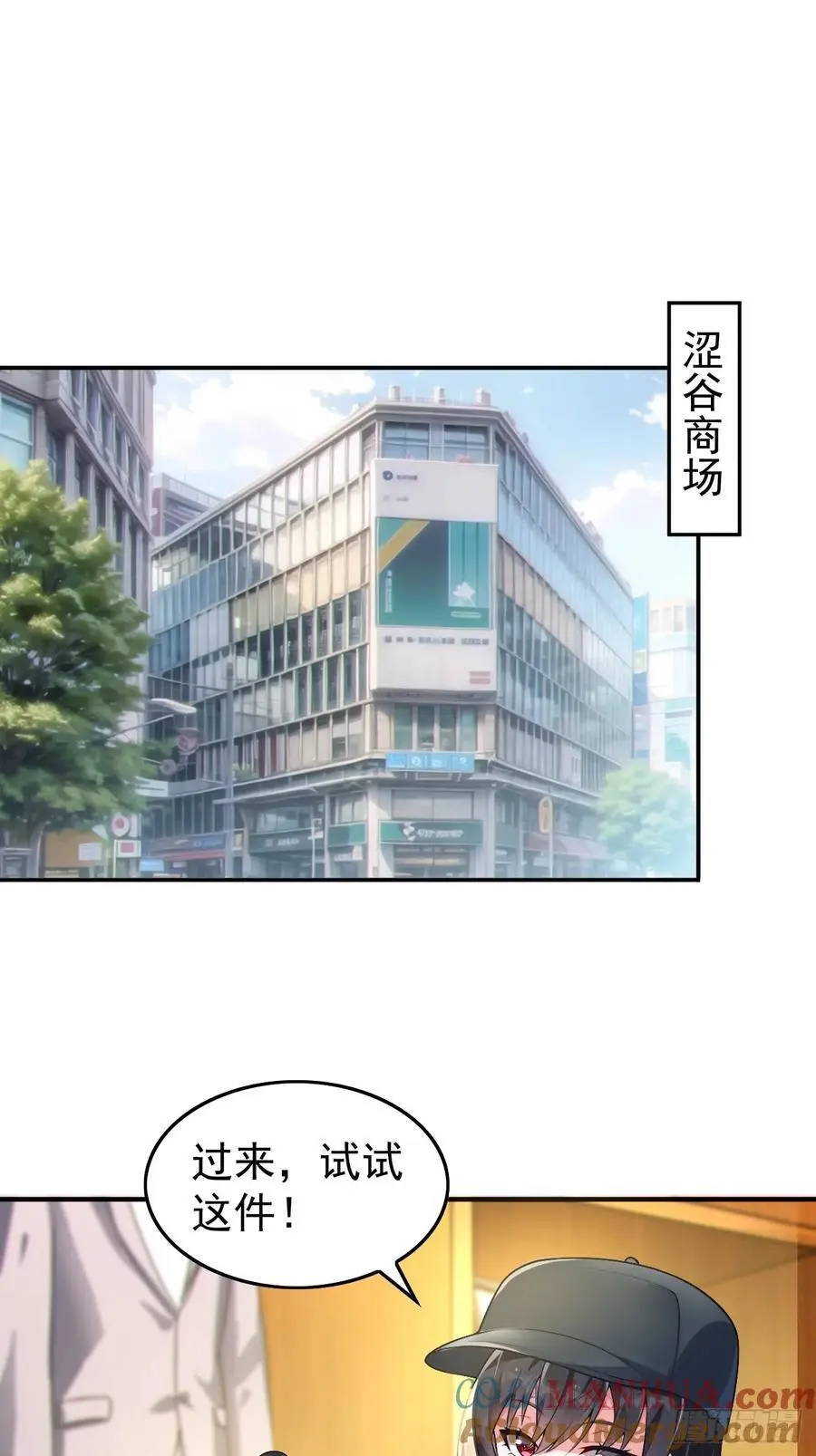 第四十六话：女友查岗？42