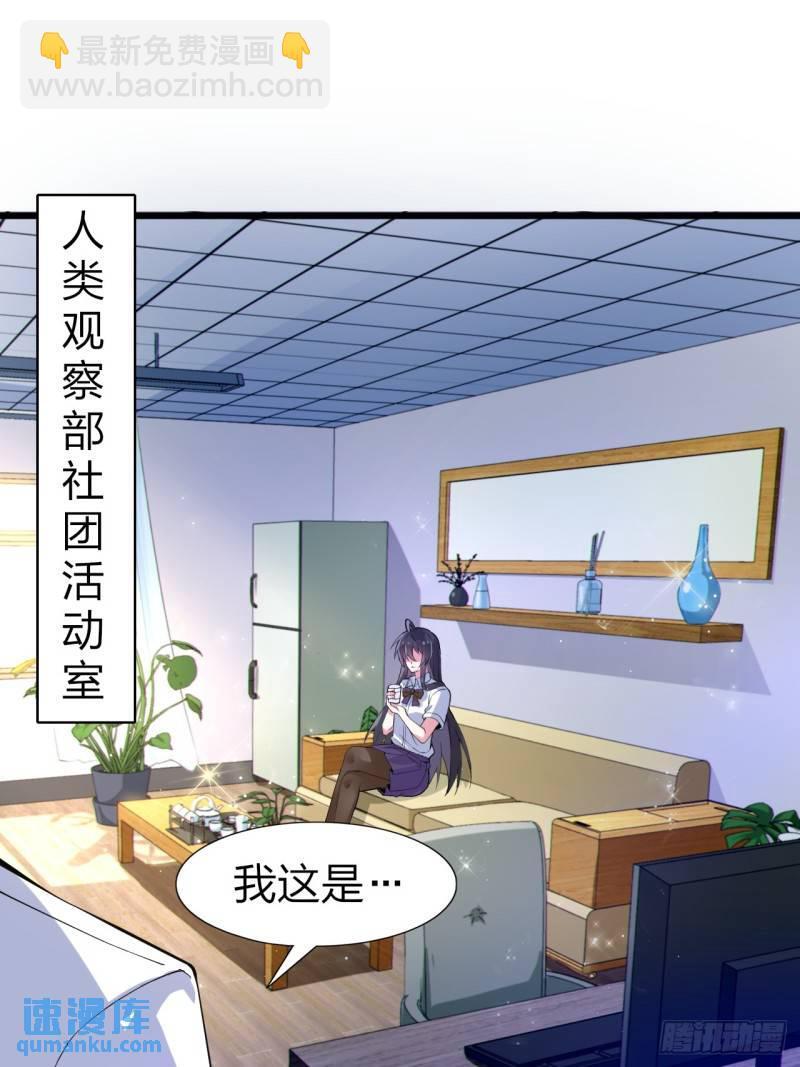 第二十二话：被你强吻的事22