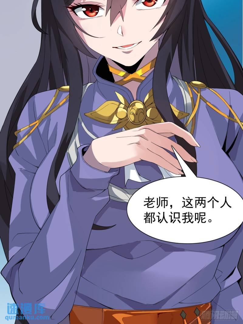 第二十话：结城美姬要加入19