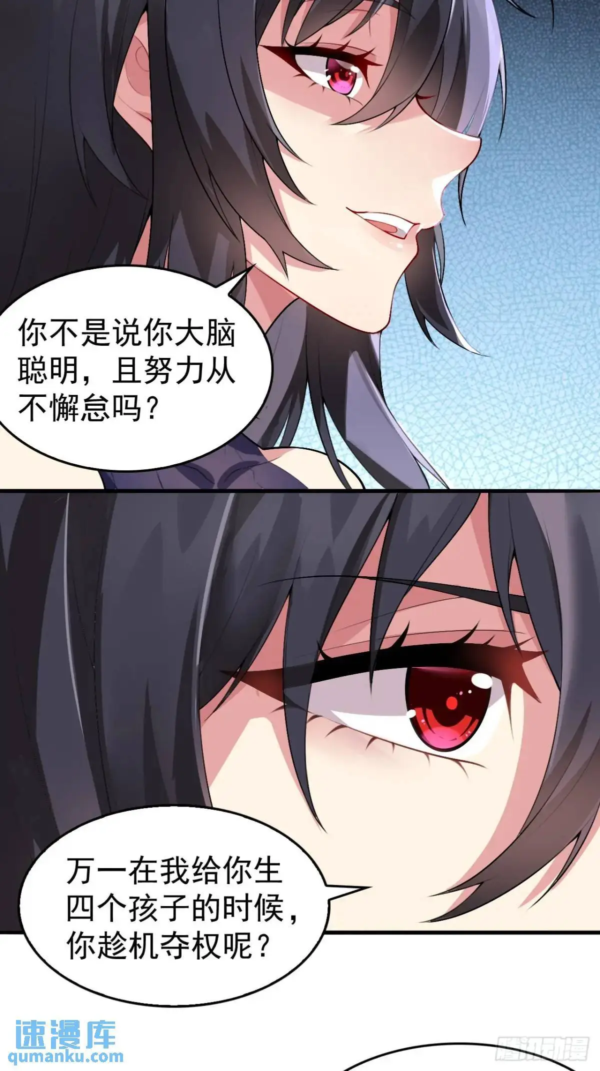 第四十二话：青春少年的“天局”24