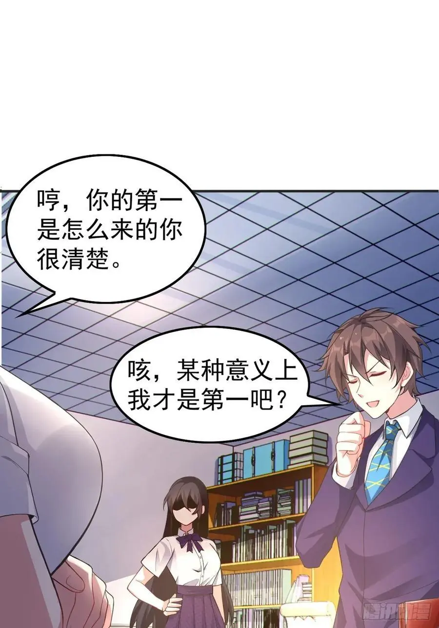 第四十八话：美姬的突然离开14
