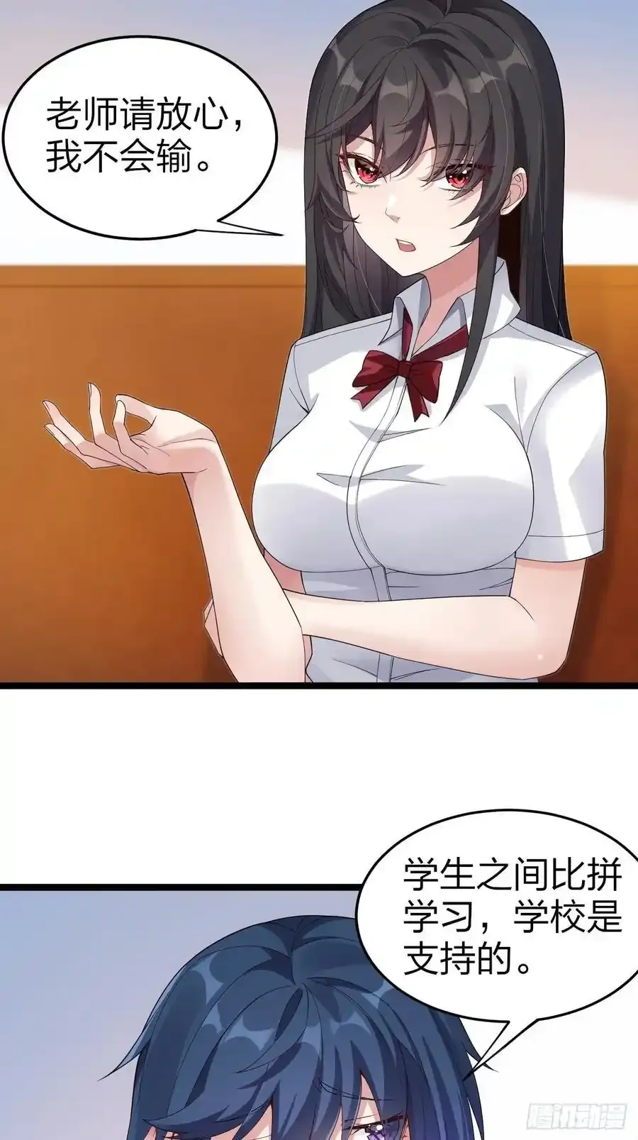 第二十八话：赌上‘身体’的约定19
