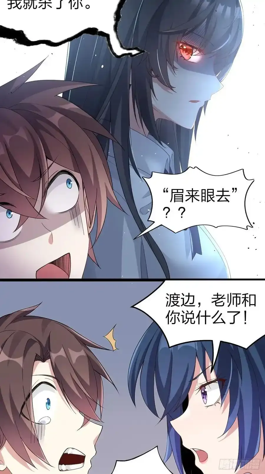 第二十八话：赌上‘身体’的约定22