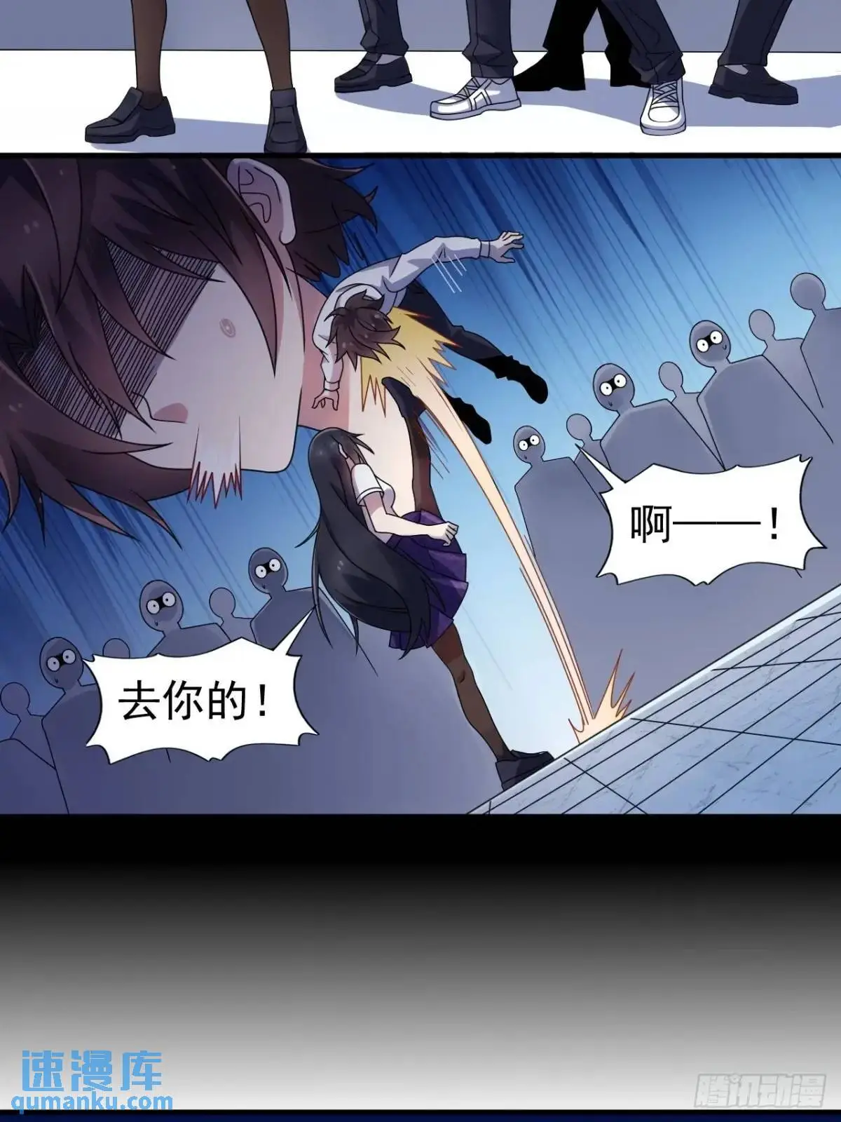 第三十九话：渡边摸了女孩子的腿33