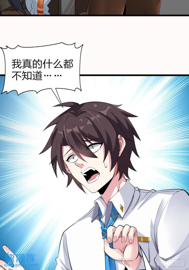 第十六话：攻略结城美姬9