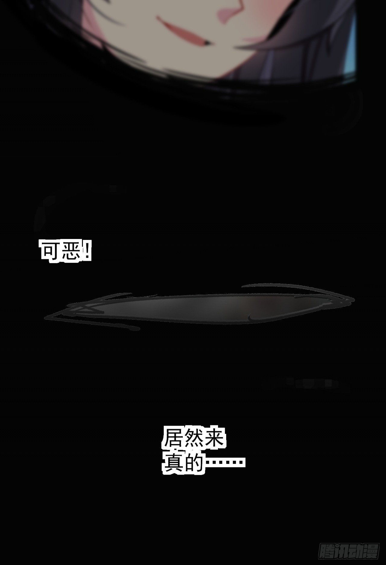 第十三话：转角遇“爱”或成灾62