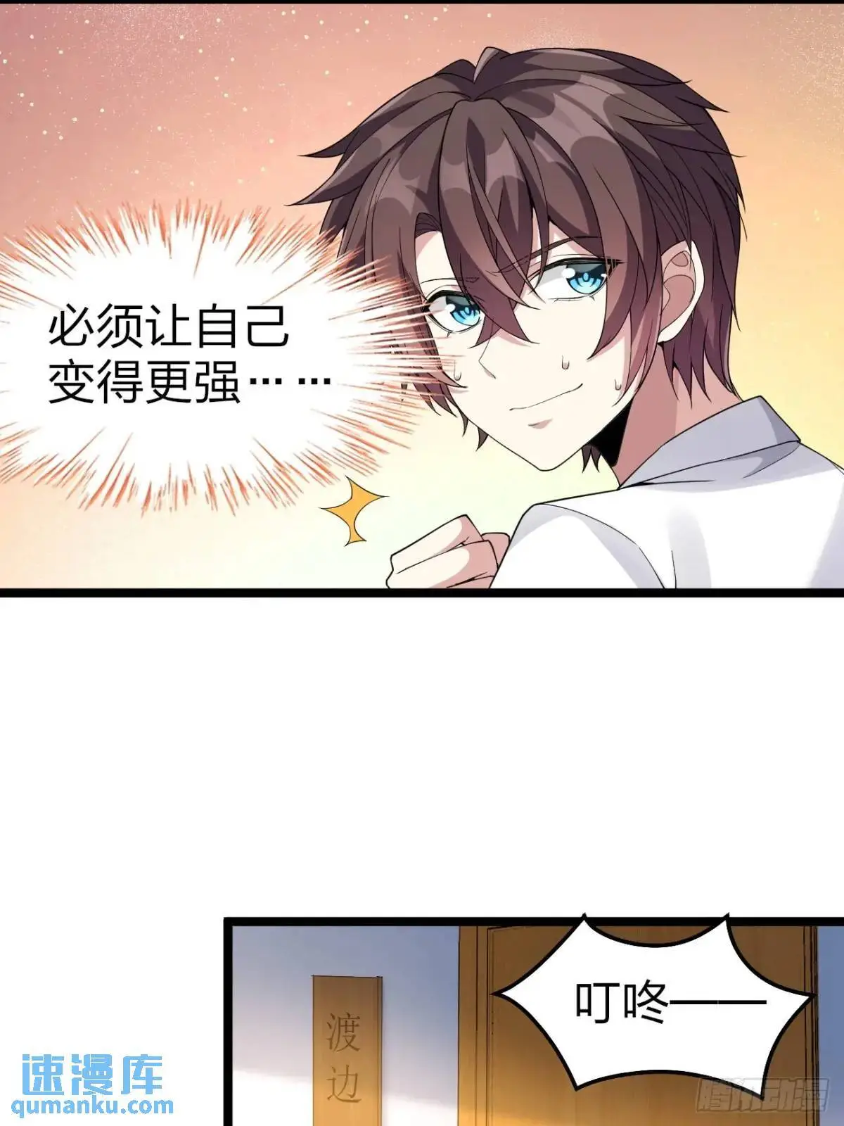 第二十九话：三人去约会？24