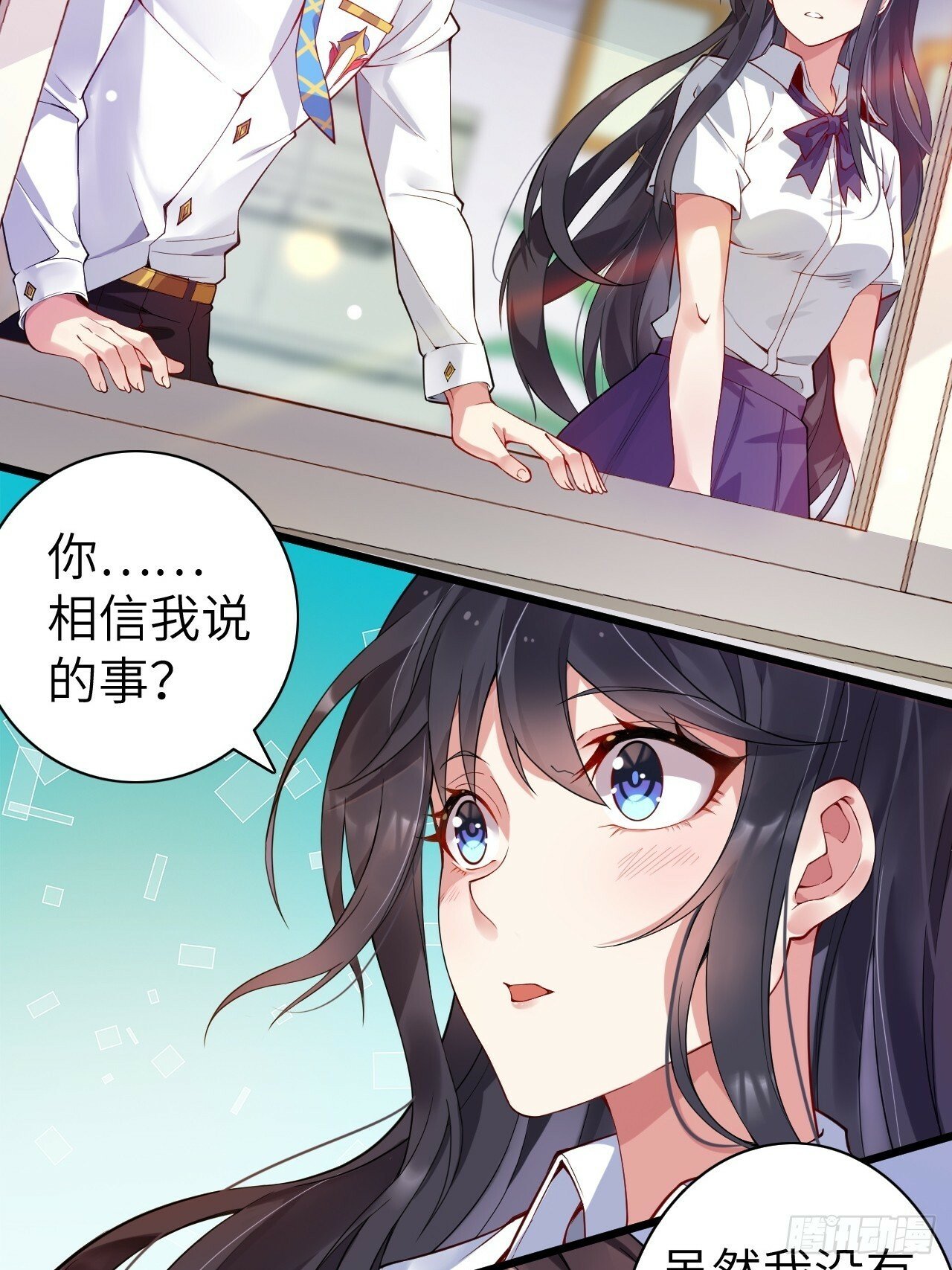 第五话：吐露心声49