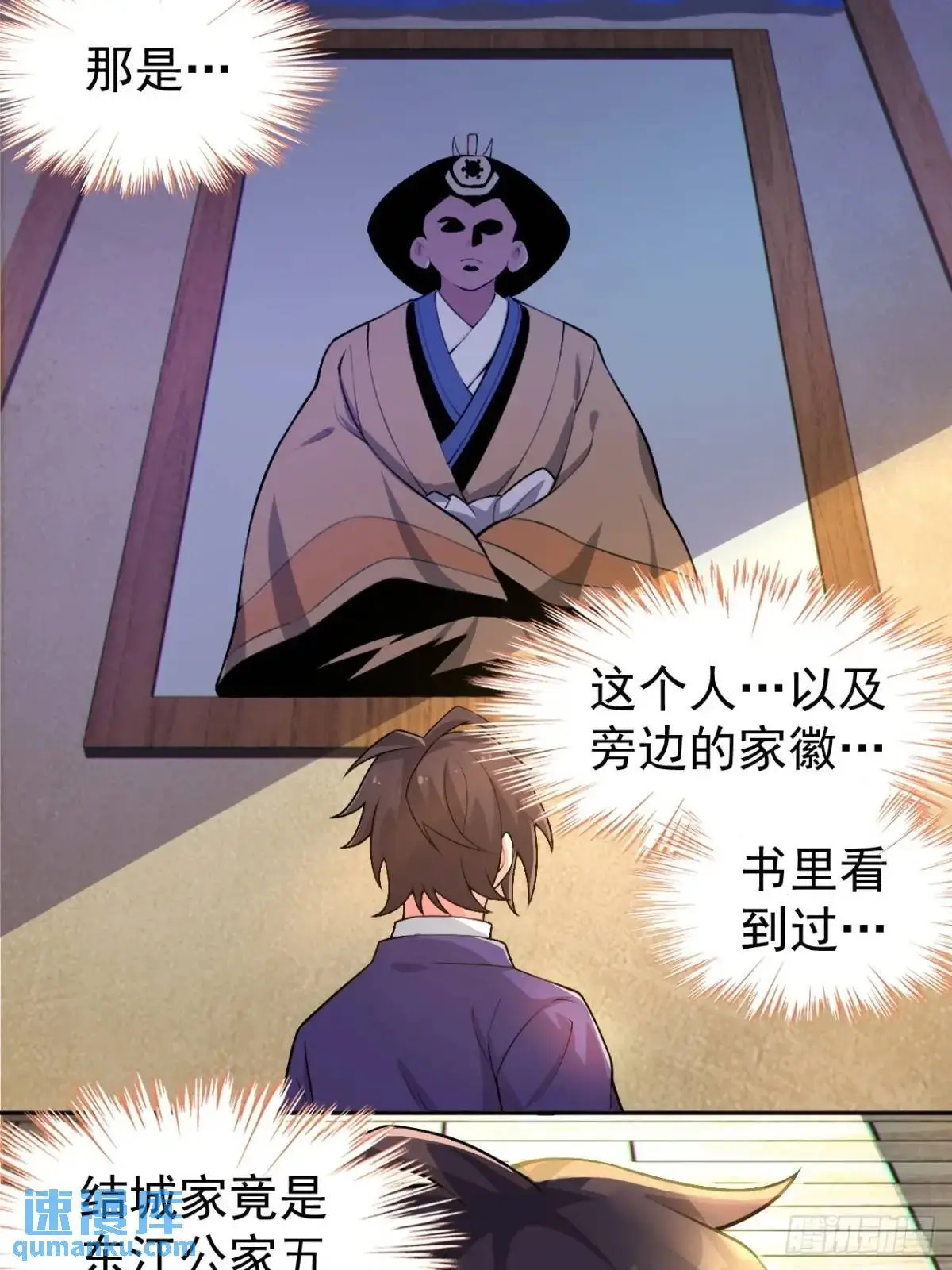第四十一话：我的女友很了不起12