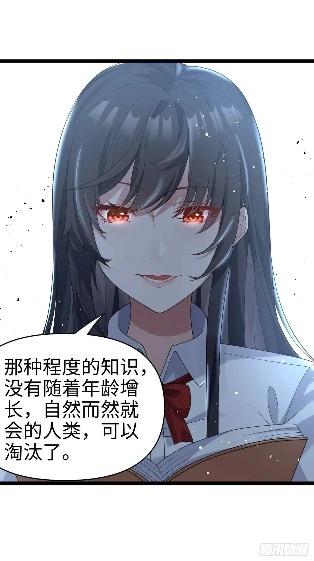 第二十七话：毫无原则的新闻部19