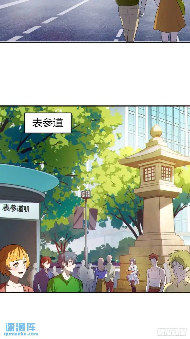 第三十话：结城大小姐要杀人！7