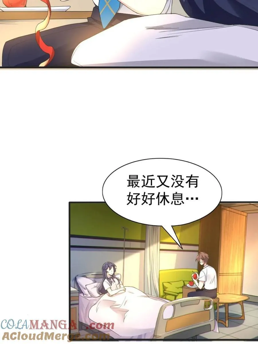 第72话 ：谢谢你，渡边澈30