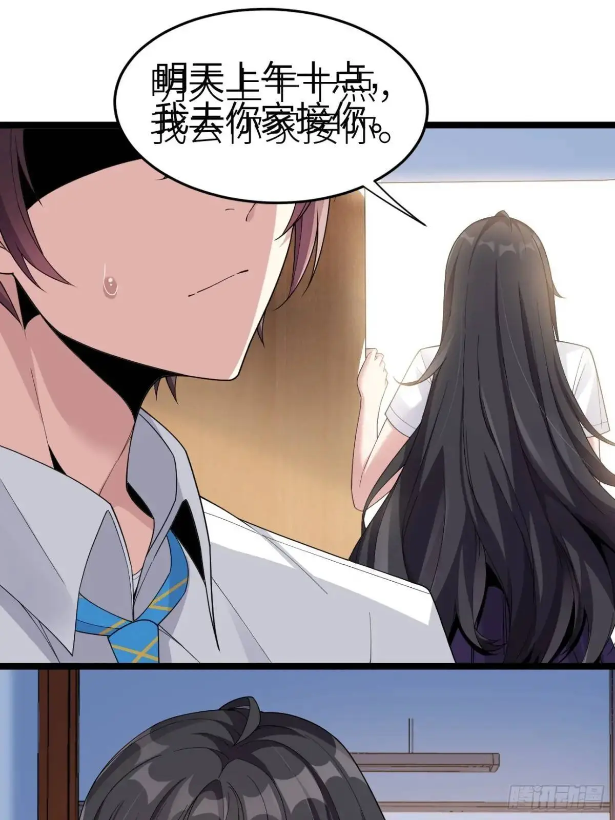 第二十九话：三人去约会？17