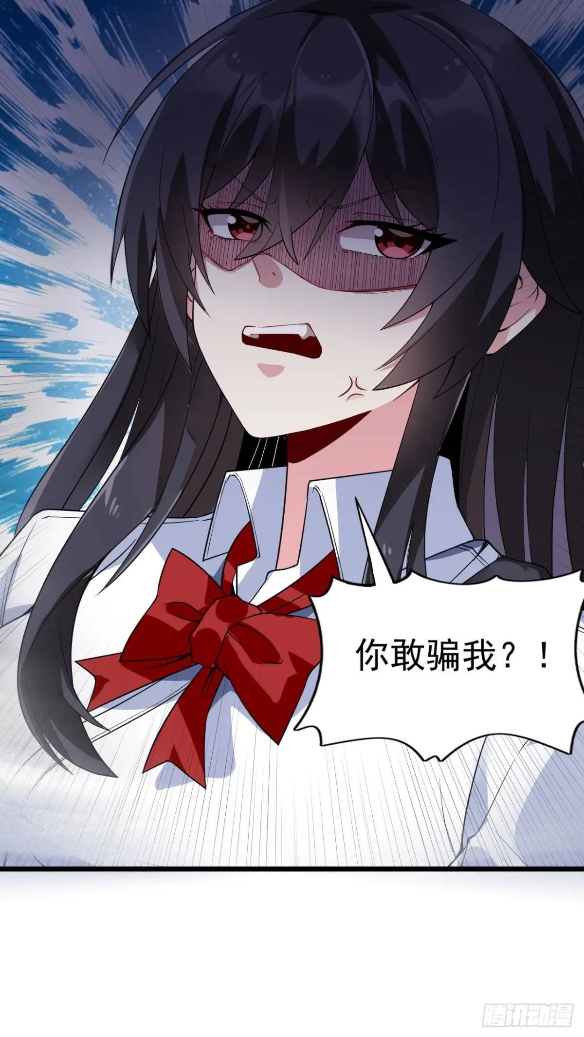 第二十三话：渡边彻再次遇到危机11