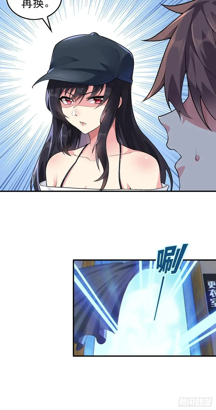 第四十七话：不要随便说喜欢5