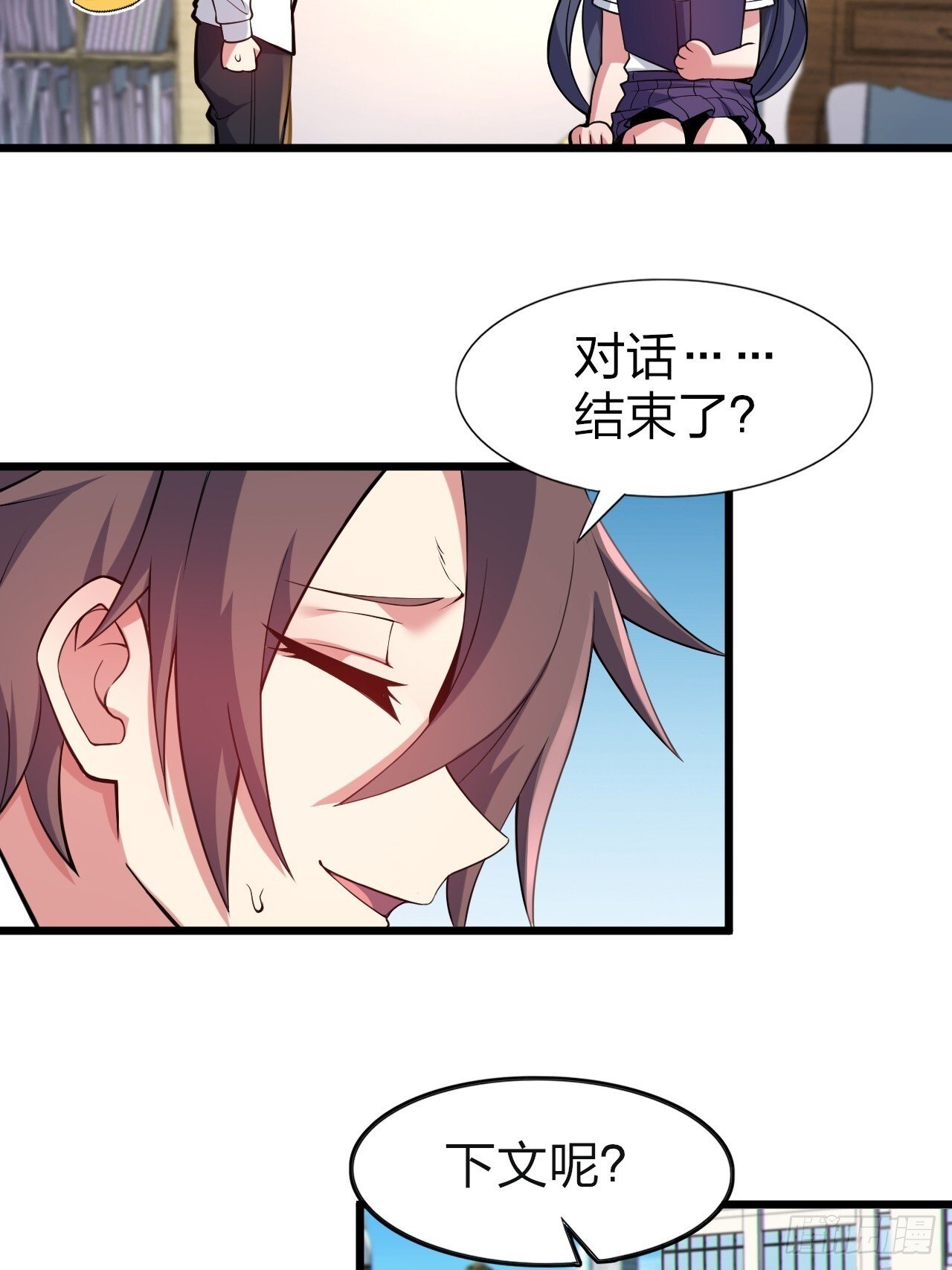 第十二话：小泉青奈想要撮合11