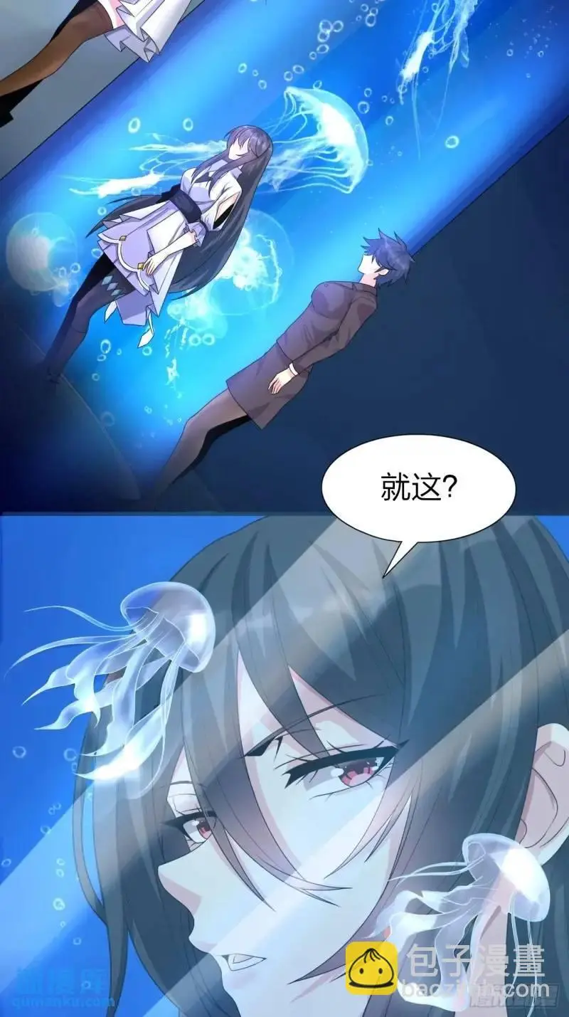 第三十话：结城大小姐要杀人！33