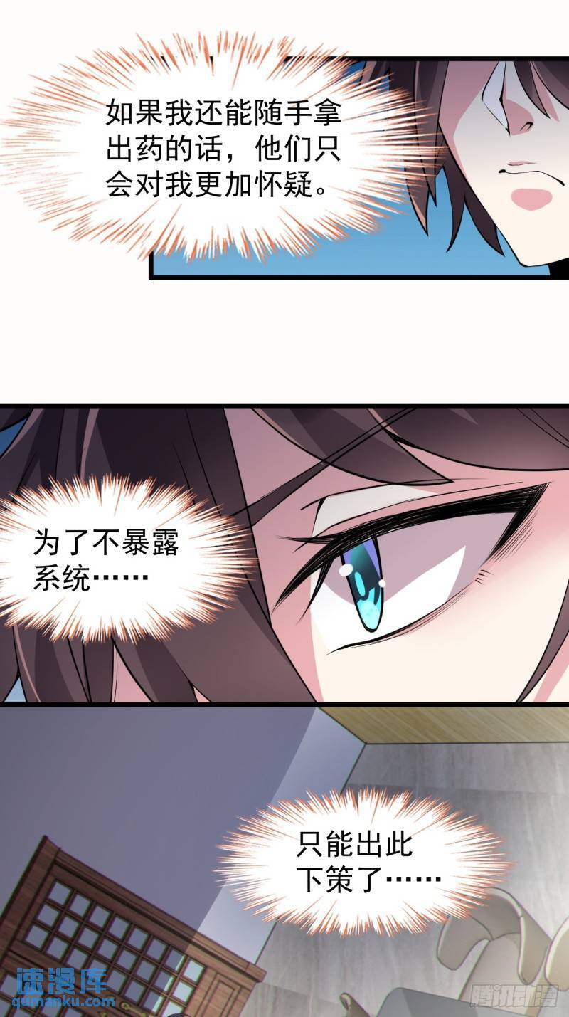 第十七话：保护男友而杀人也太…10