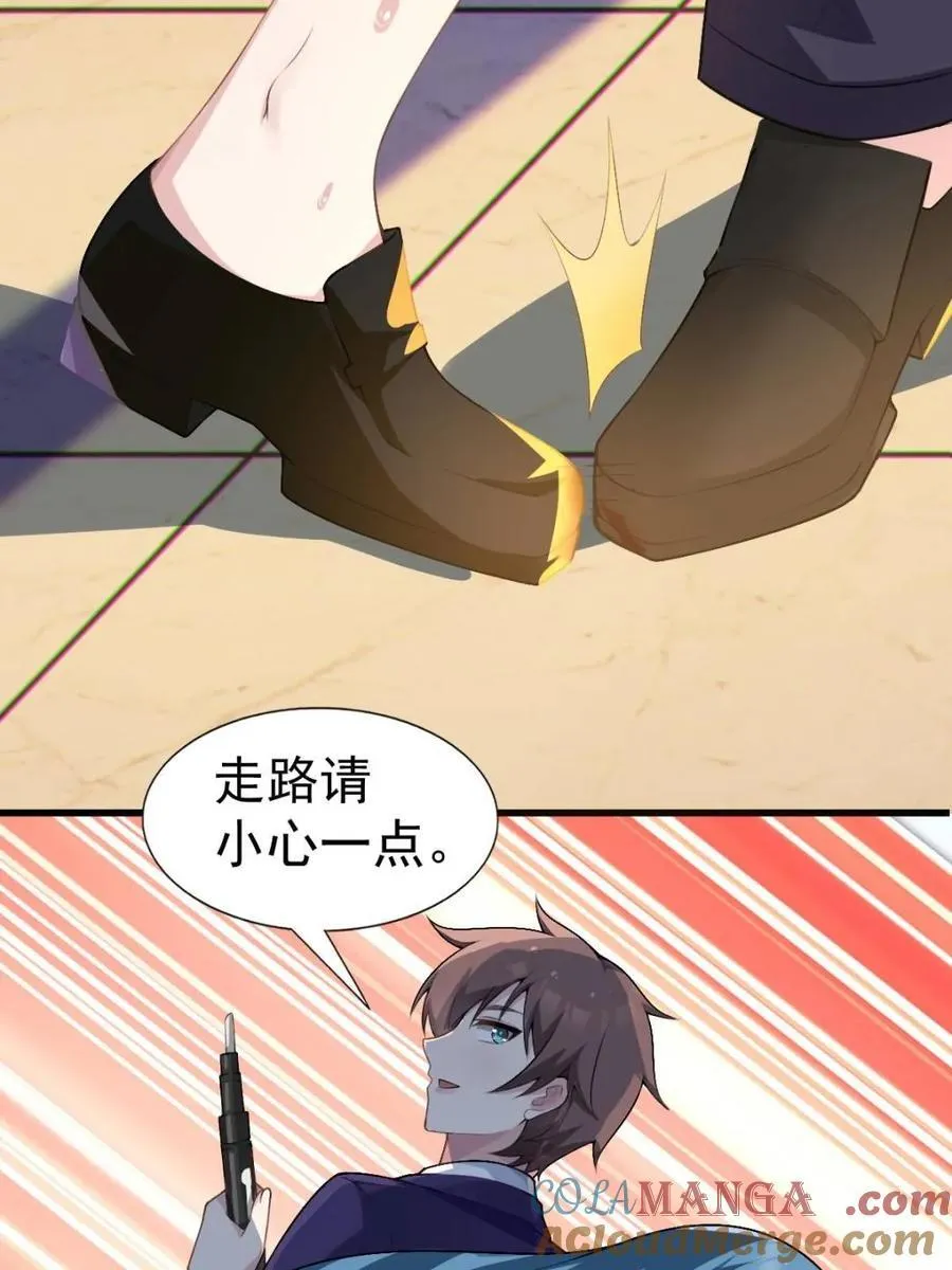 第68话 ：渡边的再次演奏39