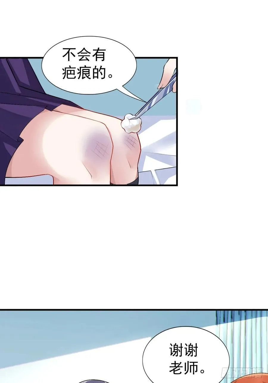 第五十八话：美姬，你太可爱了16