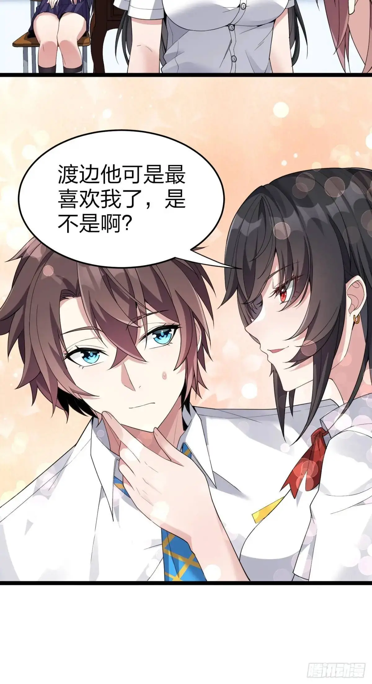 第二十九话：三人去约会？16