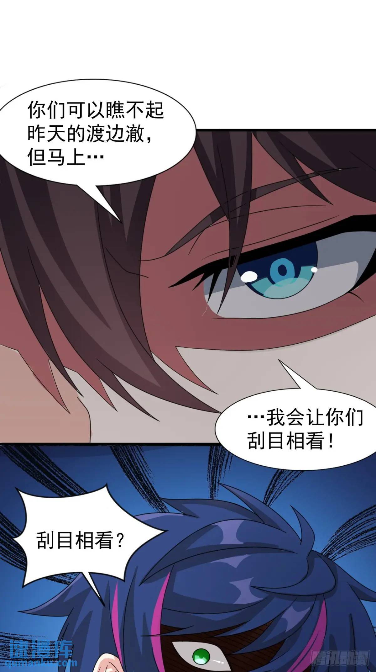 第二十四话：我要跟她打！20