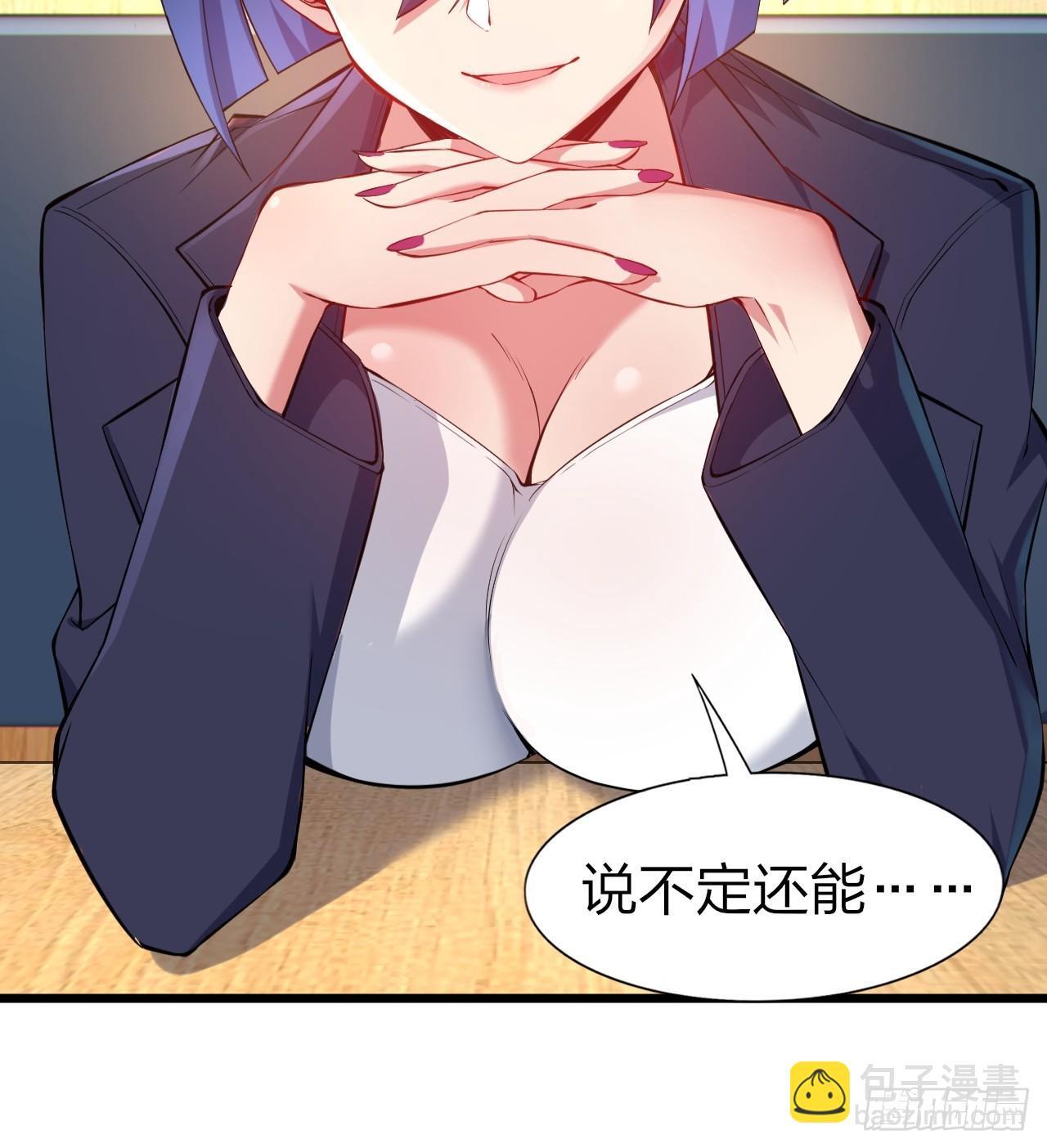 第十二话：小泉青奈想要撮合33