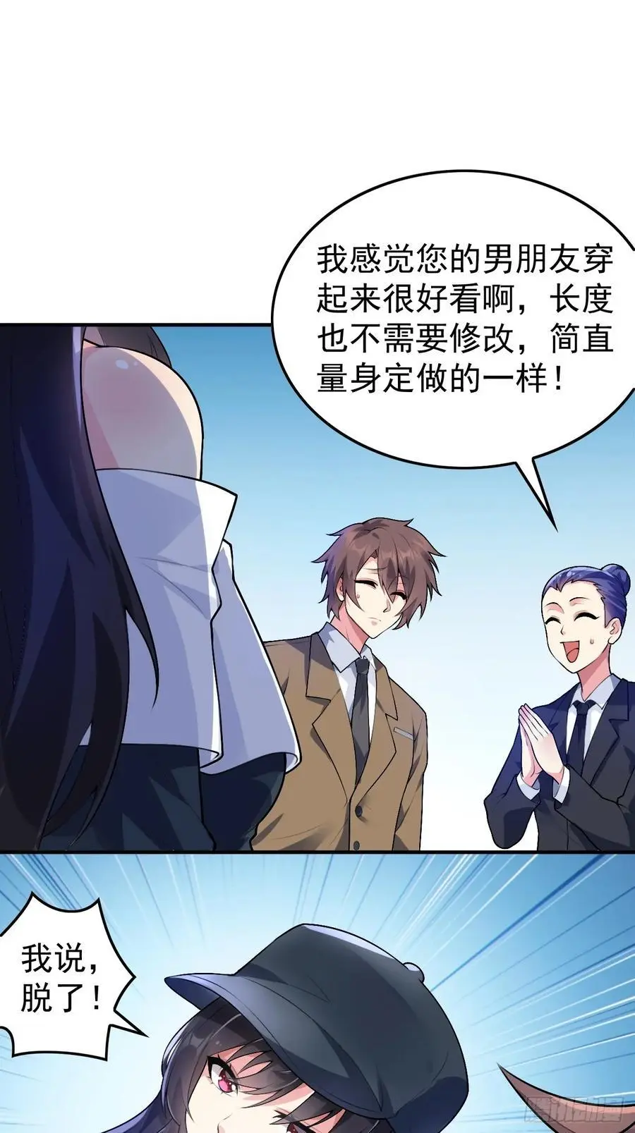 第四十七话：不要随便说喜欢2