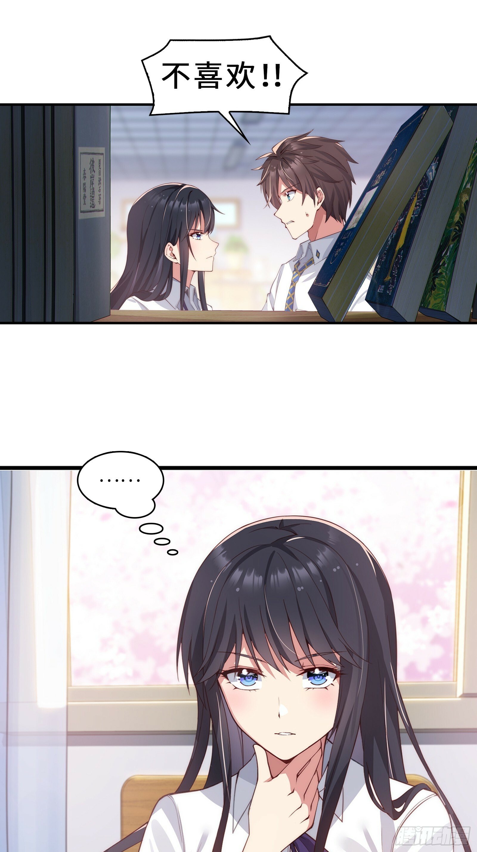 第二话：能看穿谎言的少女10