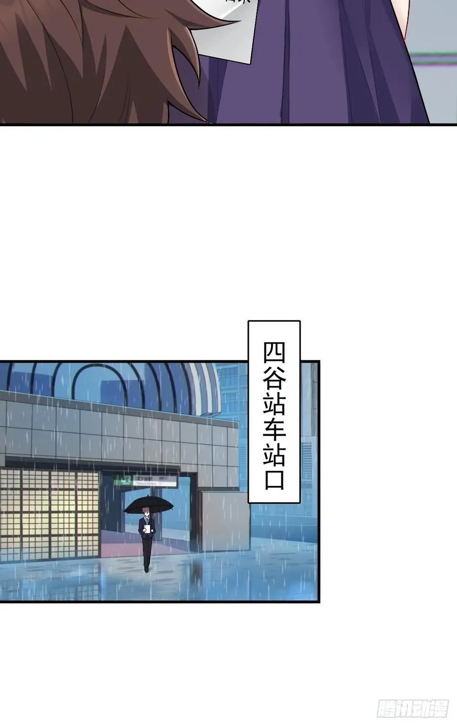 第五十八话：美姬，你太可爱了31