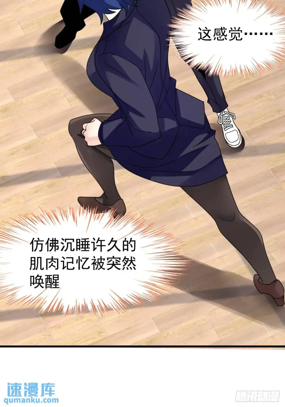 第二十五话：体育器材室内的男女3