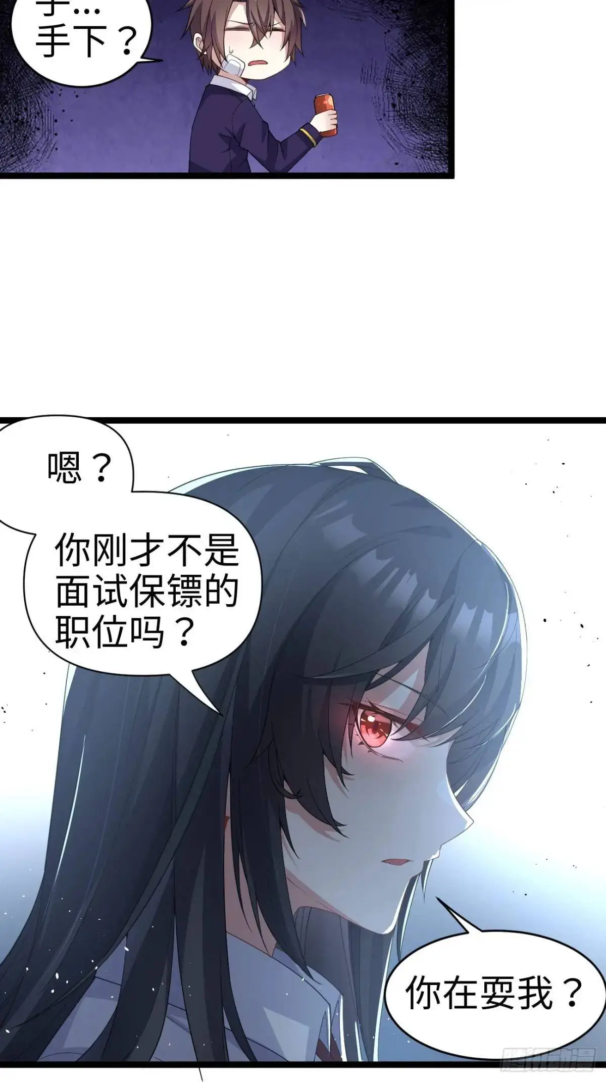 第二十七话：毫无原则的新闻部11