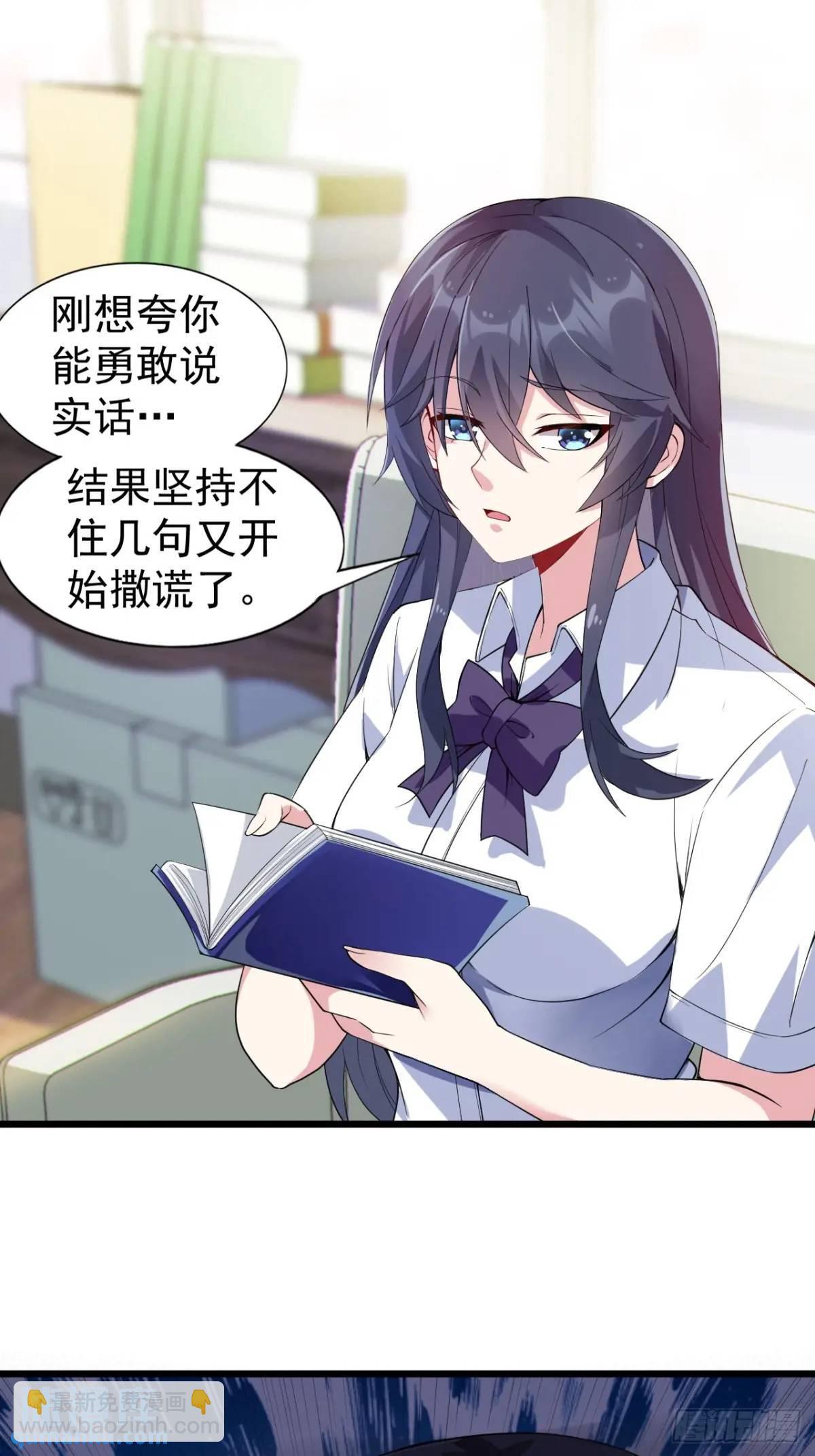 第二十三话：渡边彻再次遇到危机10