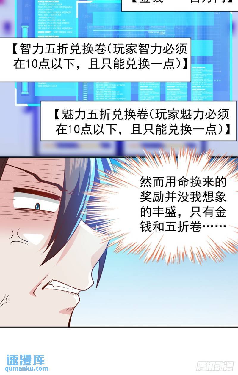 第二十二话：被你强吻的事3