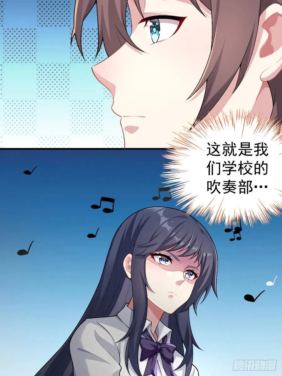 第五十九话：女友下达的任务16