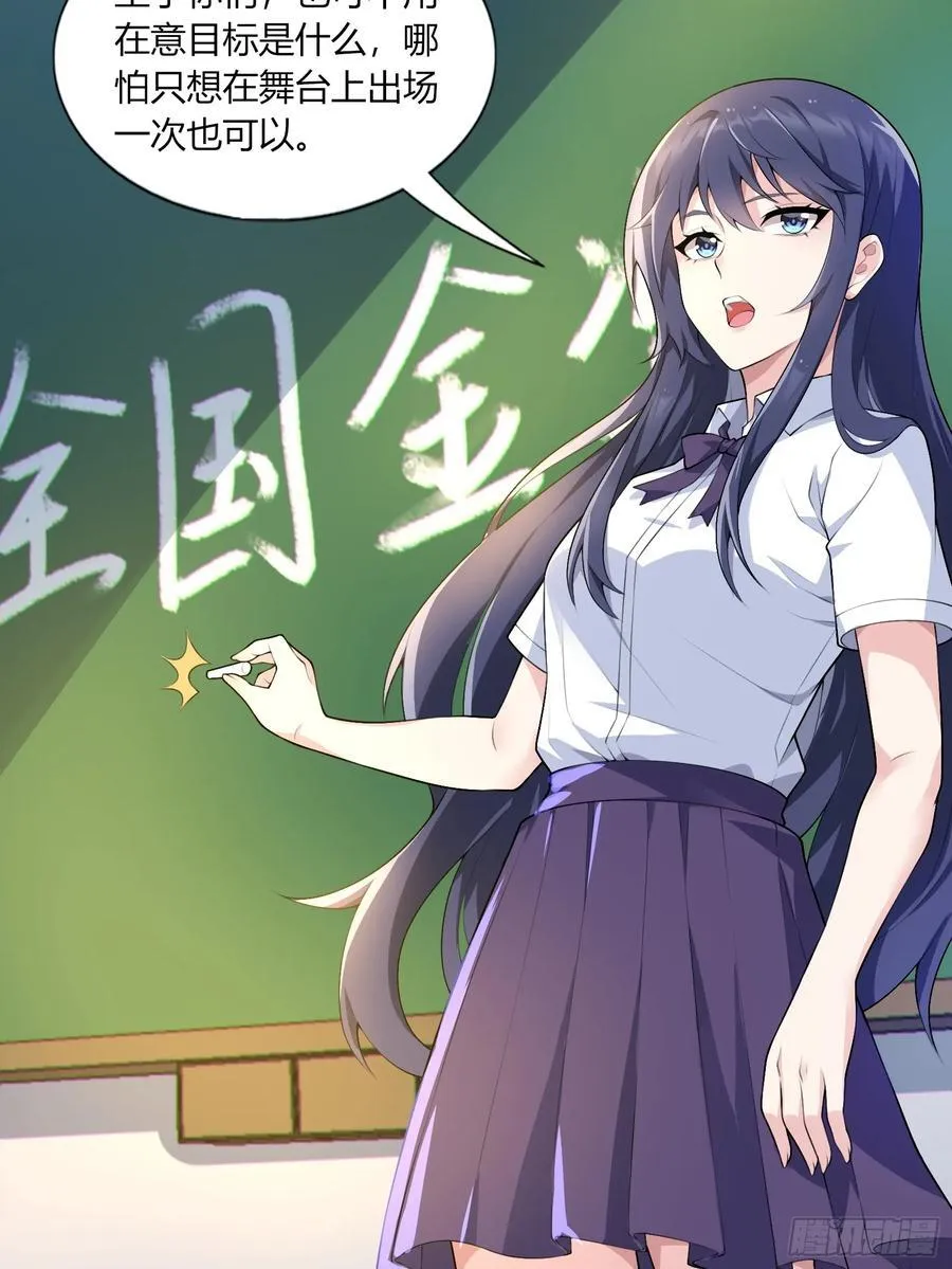 第六十三话：爱情的味道47