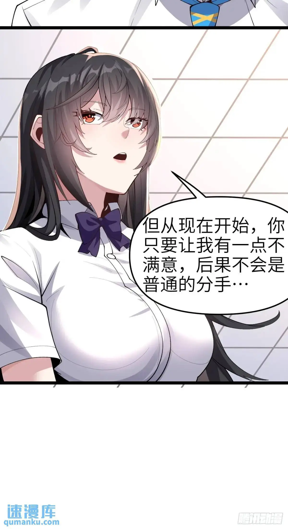 第四十四话：再也回不到从前25