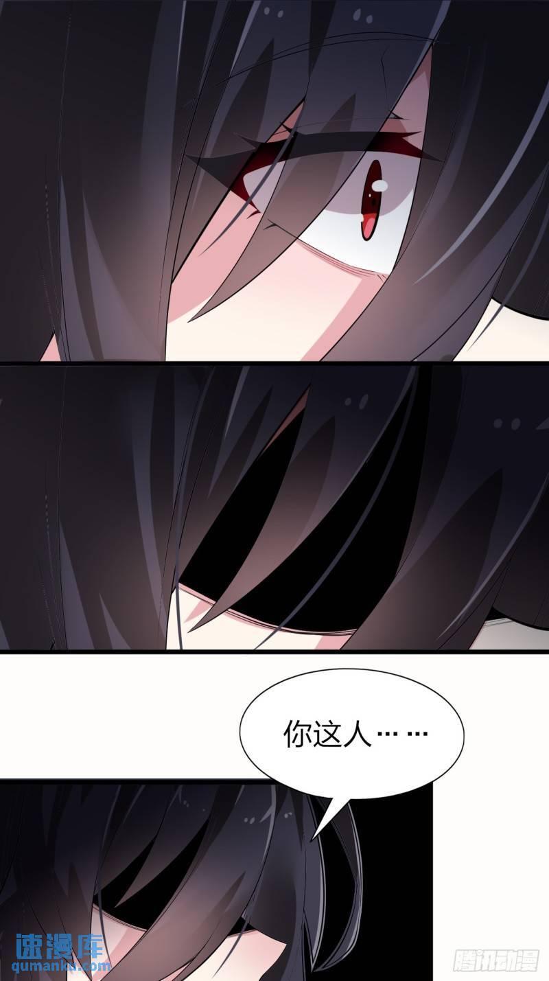 第十六话：攻略结城美姬25